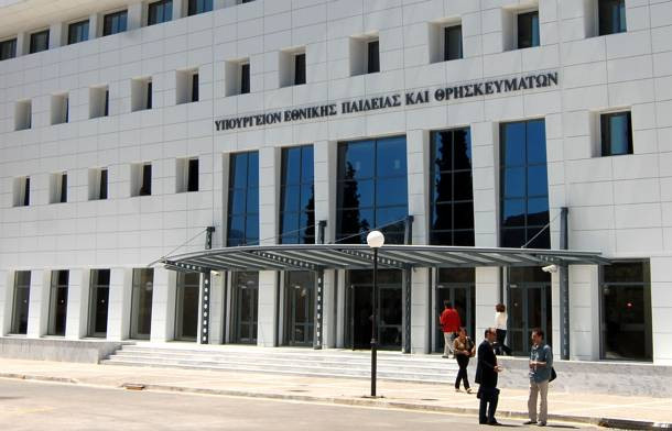Ομάδα Εργασίας για διορισμούς, μεταθέσεις, μετατάξεις, αποσπάσεις